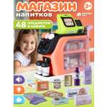 Игровой набор AMORE BELLO прилавок, касса, продукты
