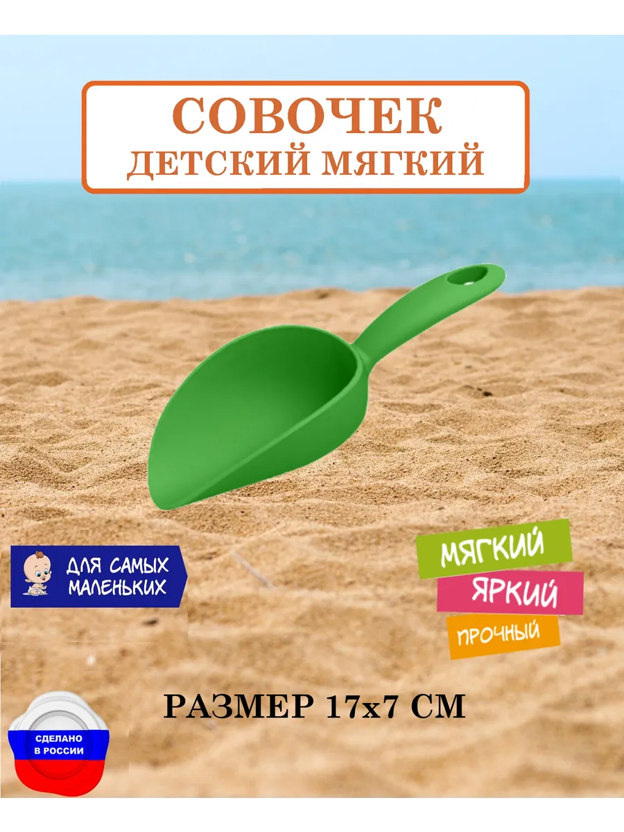 Лопатка БИПЛАНТ - фото 1