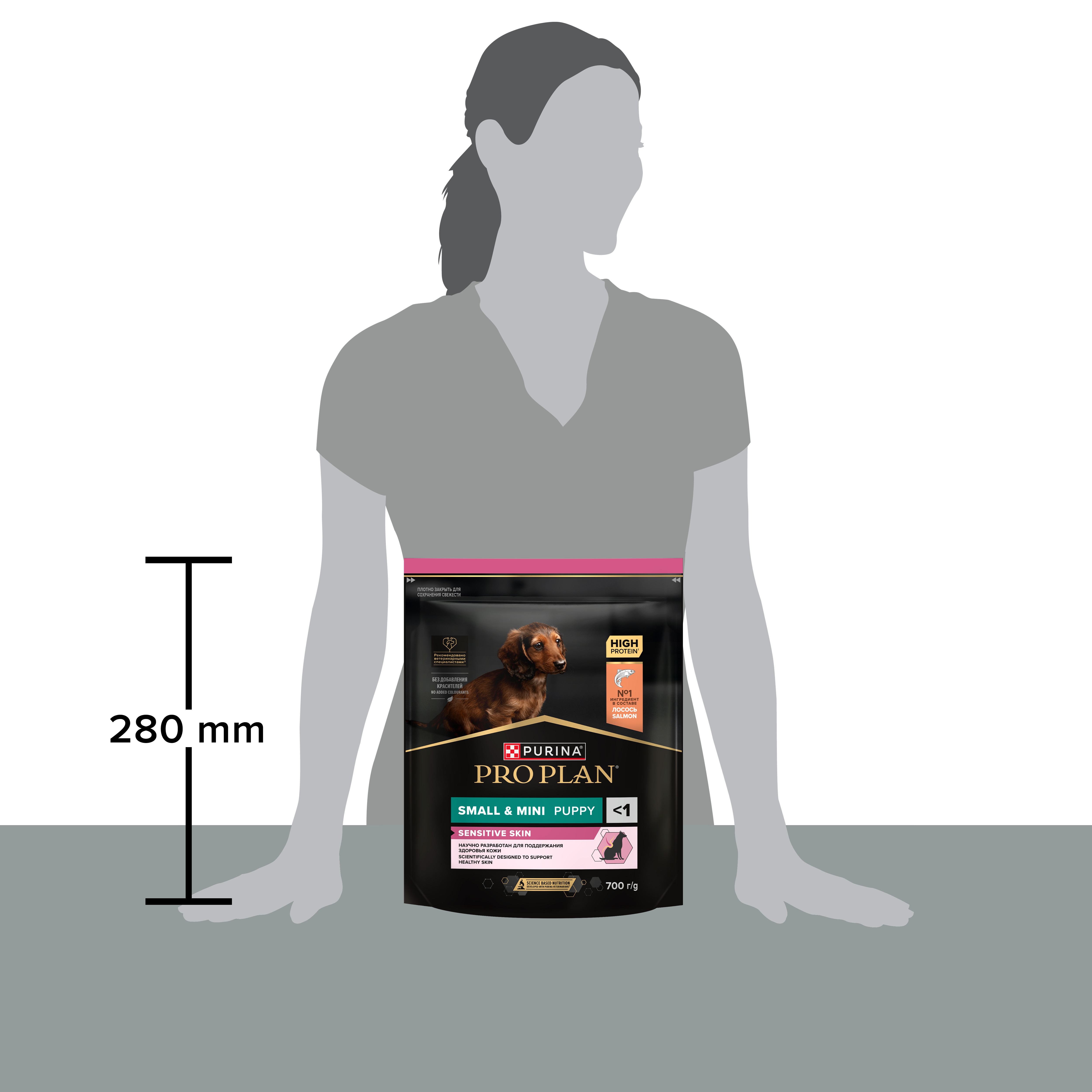 Корм для щенков сухой PRO PLAN Sensitive Skin для мелких пород с чувствительной кожей с лососем 700г - фото 13