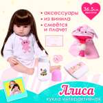 Кукла классическая Happy Valley Алиса