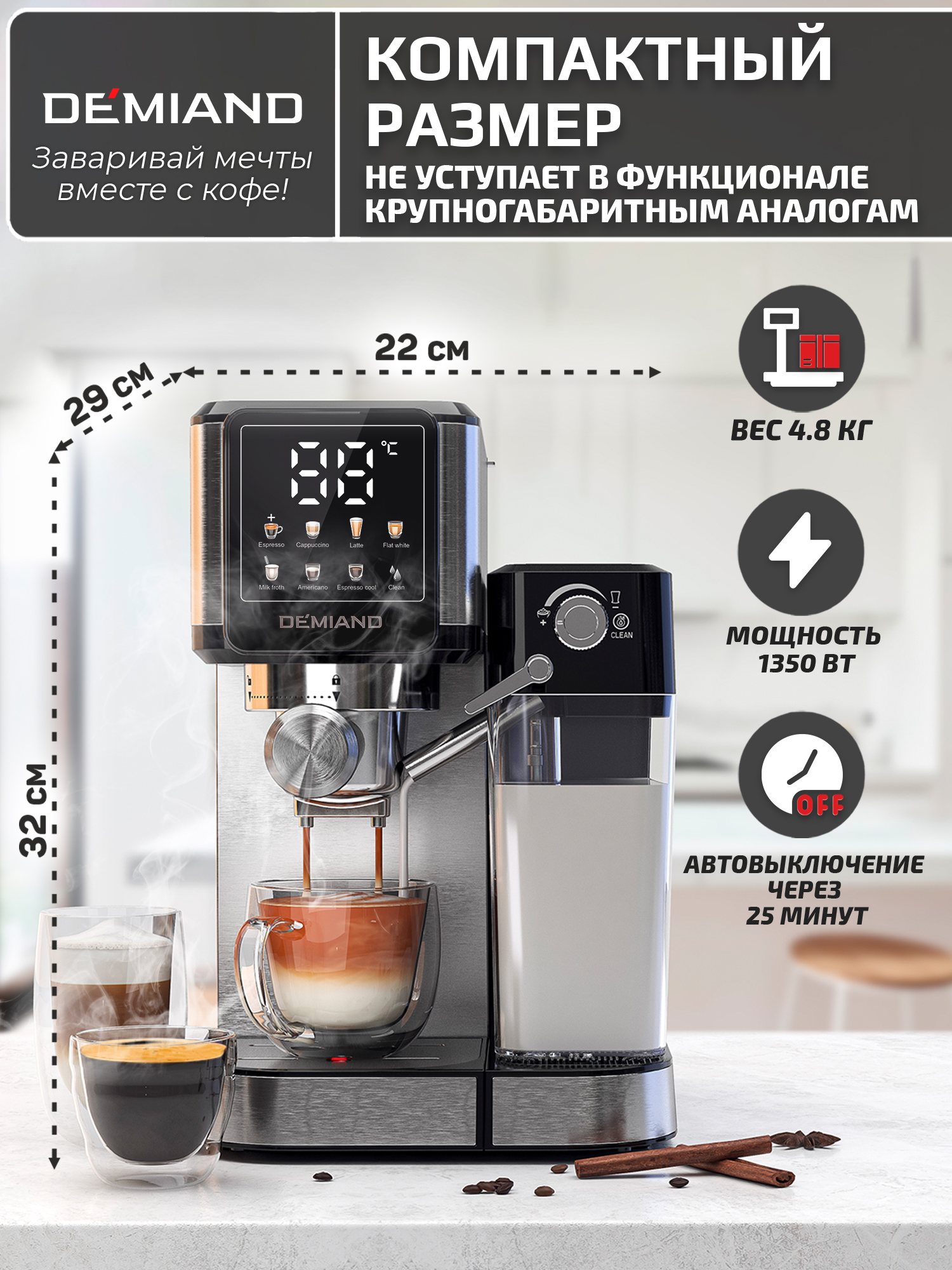 Кофеварка рожковая luno DEMIAND для молотого кофе для чалд и капсул Nespresso - фото 15