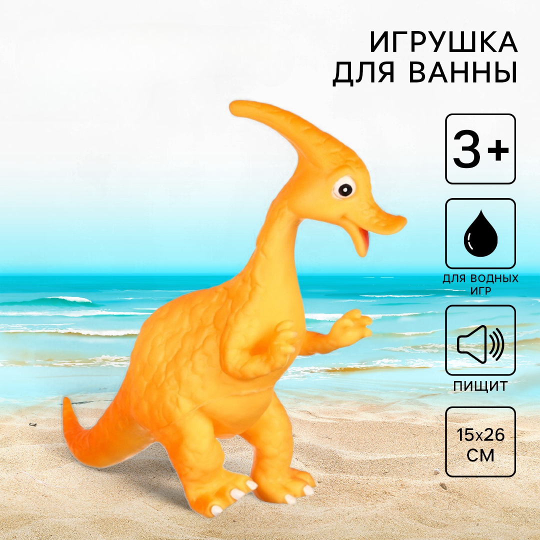 Изображение товара Игрушка Крошка Я