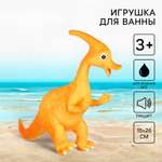 Игрушка Крошка Я