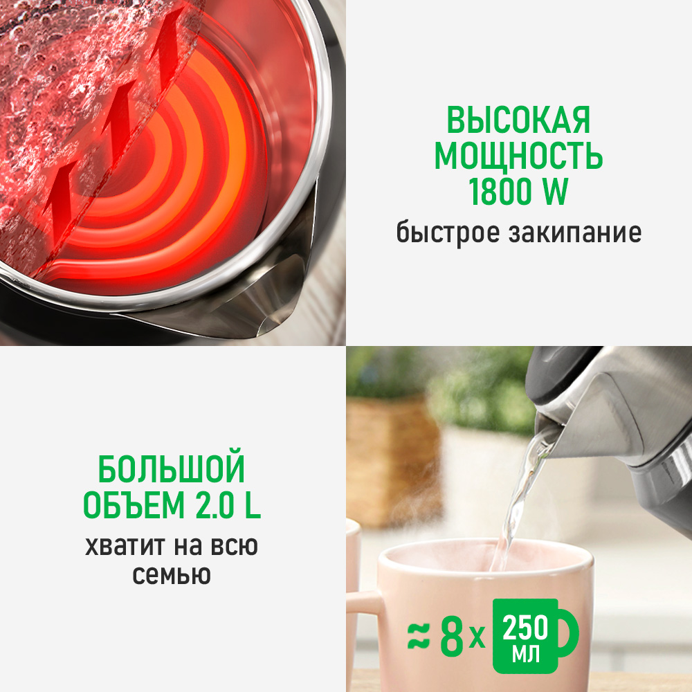 Чайник электрический MARTA MT-KT4666A - фото 6