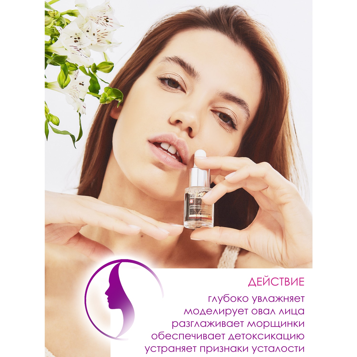 Сыворотка I.C.Lab Individual cosmetic 15 мл - фото 3