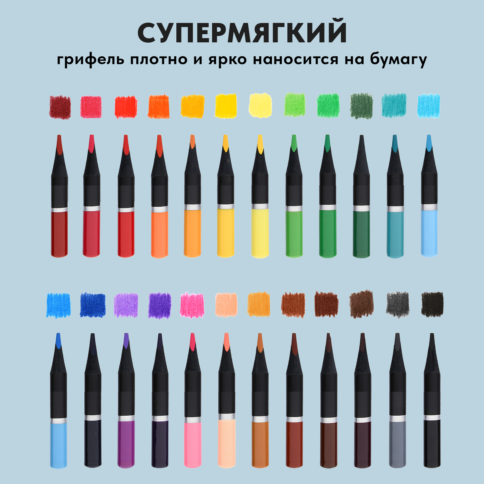 Карандаши цветные АРТформат 24 шт. - фото 3