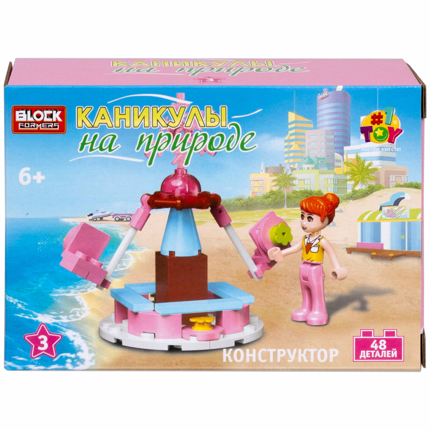 Конструктор 1TOY Blockformers Каникулы в ассортименте - фото 12