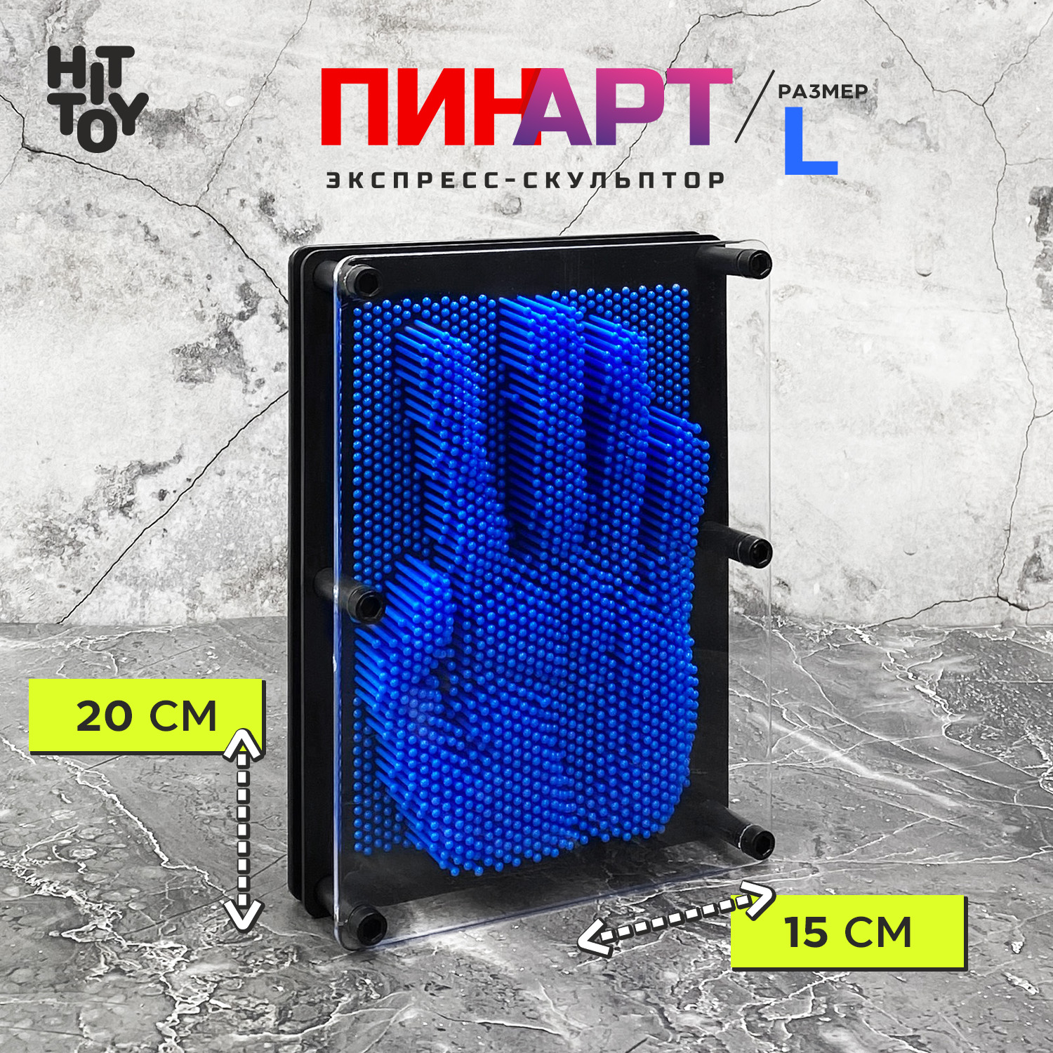 Сквиш HitToy - фото 1