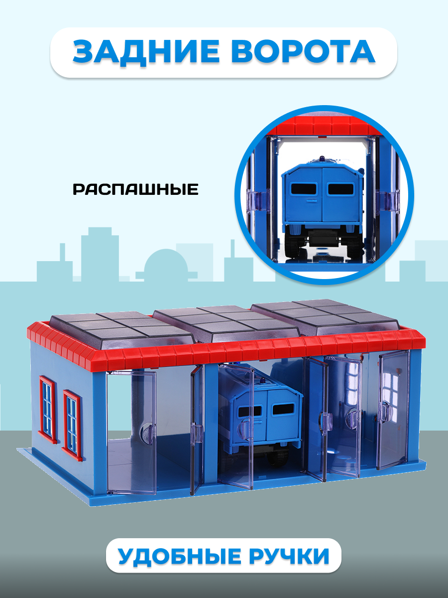 Гараж Пламенный мотор Полиция 870270 - фото 3