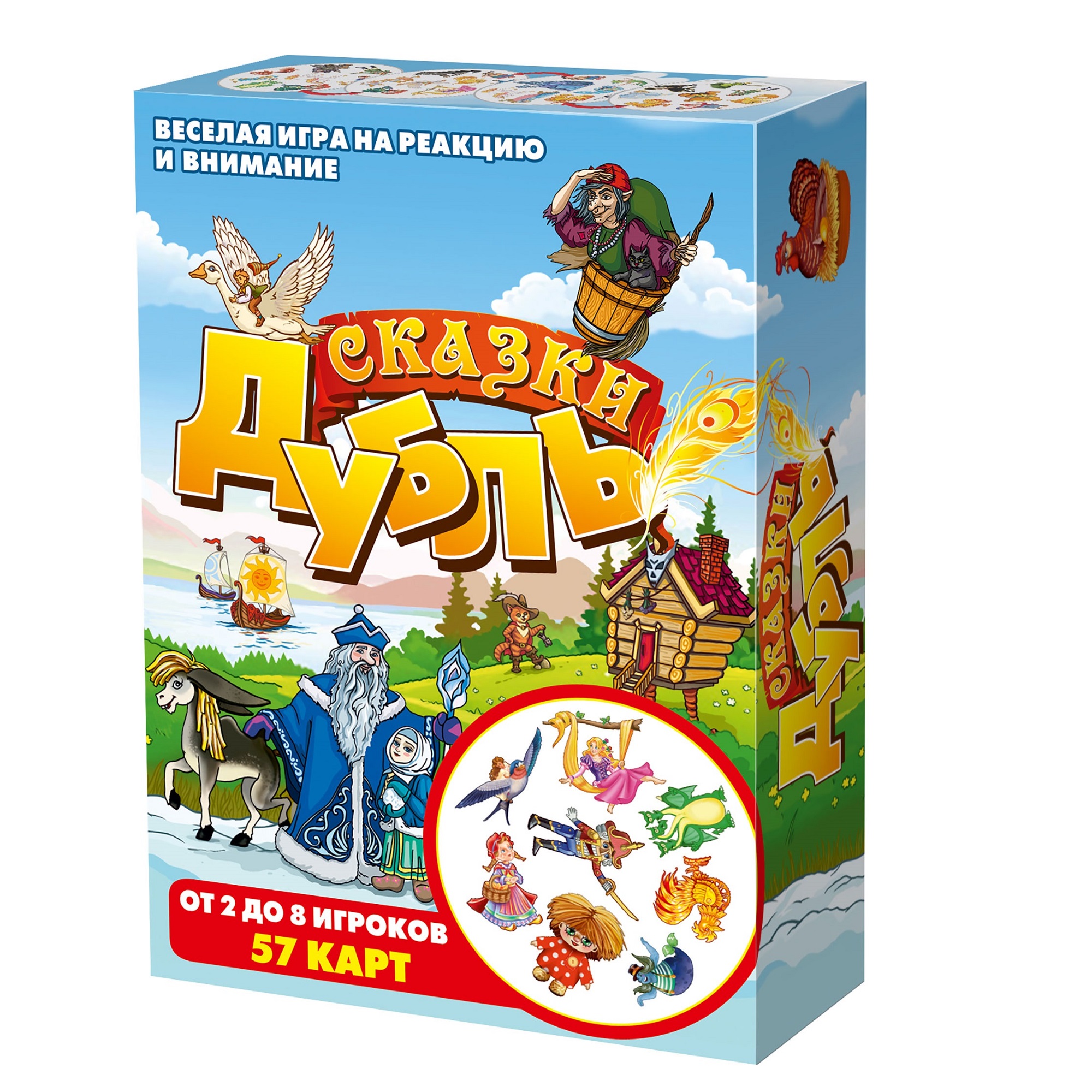 Настольная игра Нескучные игры Дубль Сказки - фото 5