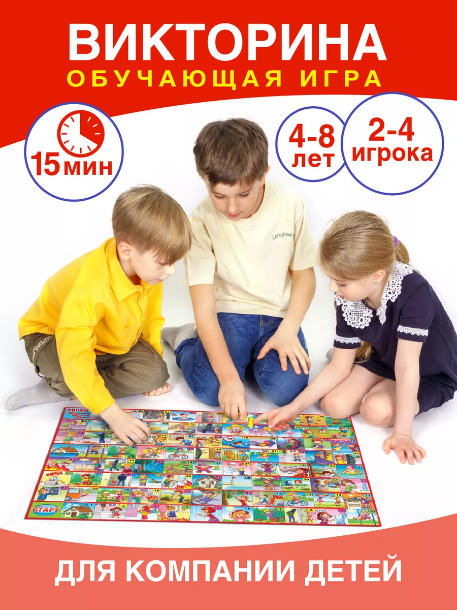 Настольная игра Funny Toys Викторины в картинках - фото 4