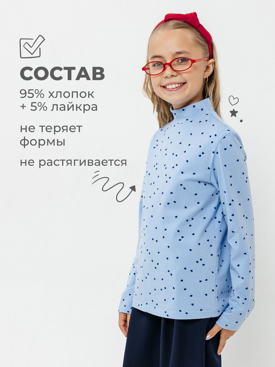 Водолазка Селтекс Ю_ДК68 голубой/сердечки мини синий - фото 3