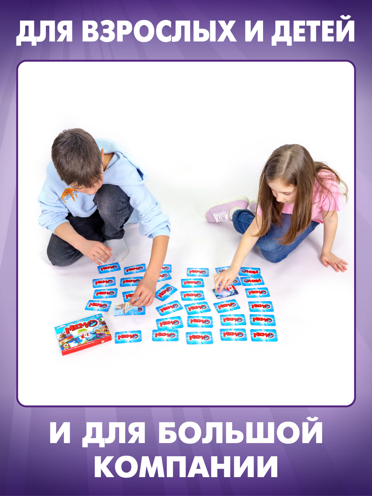 Настольная игра Русский стиль Мемо Космос - фото 5
