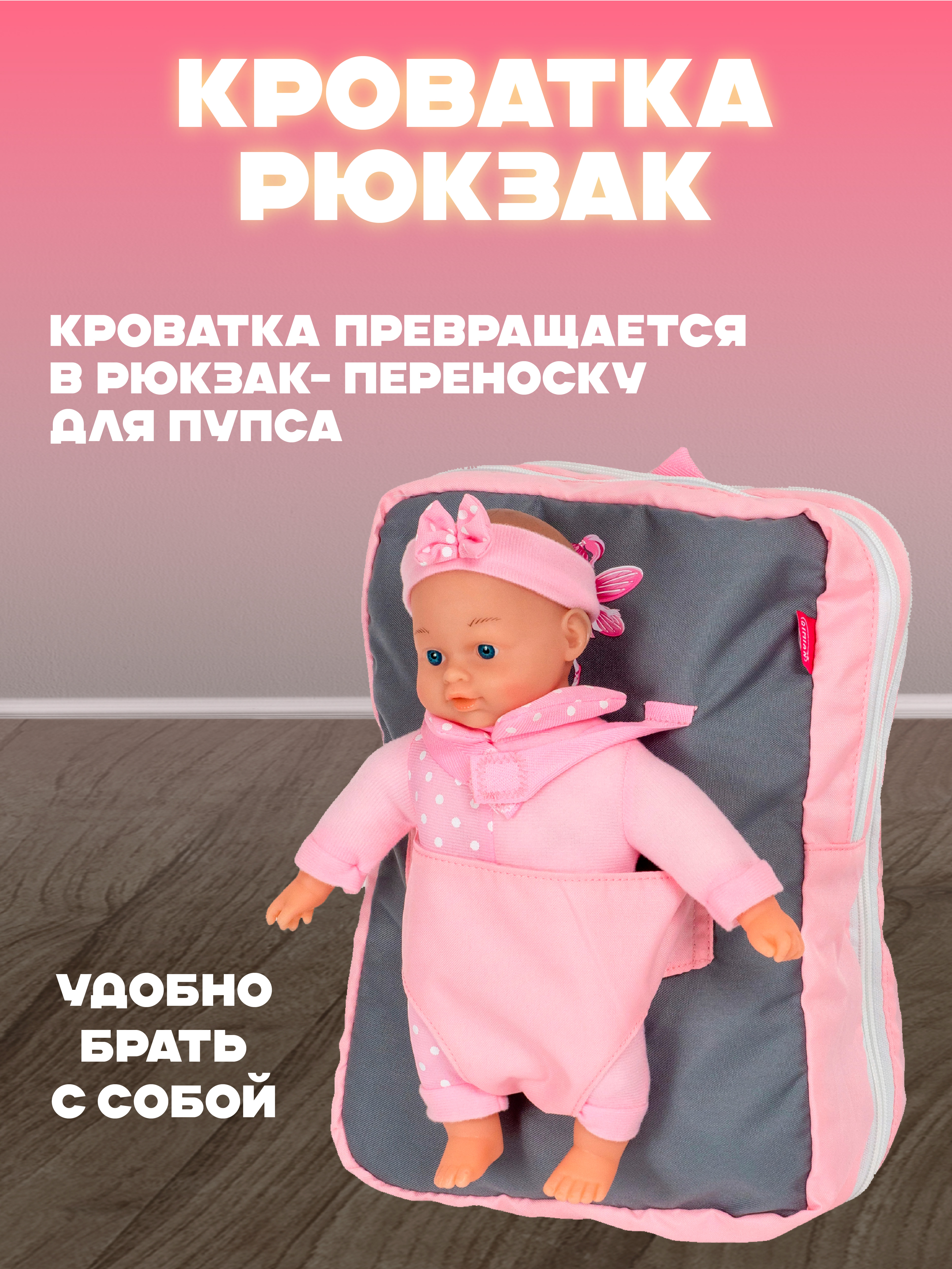 Кукла пупс Bambina Bebe BD2117 - фото 4