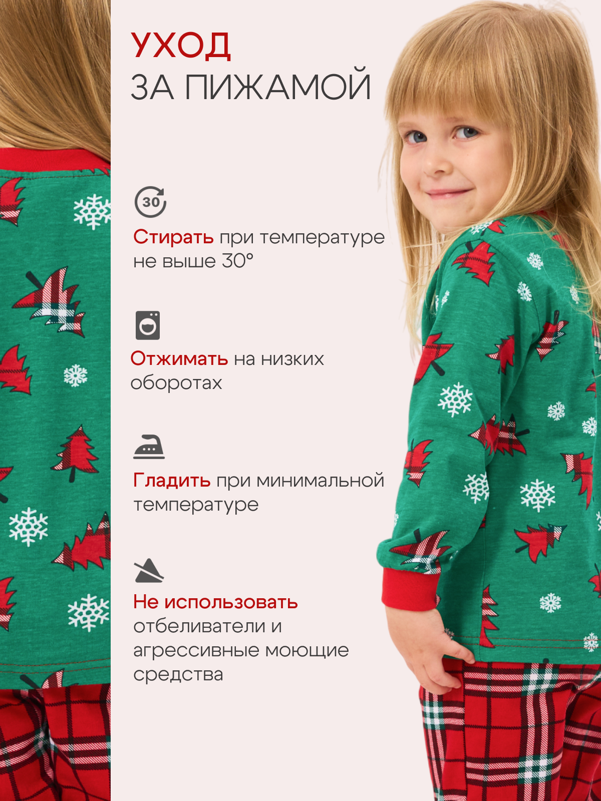 Пижама ДО-Детская Одежда 0405КПрД2/зеленыйМ - фото 5