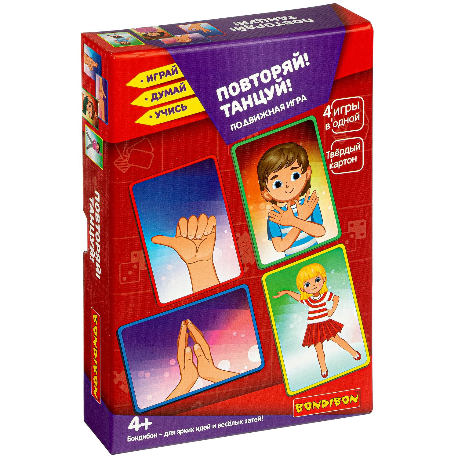 Настольная игра Bondibon подвижная Повторяй и танцуй - фото 1