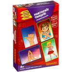 Настольная игра Bondibon подвижная Повторяй и танцуй
