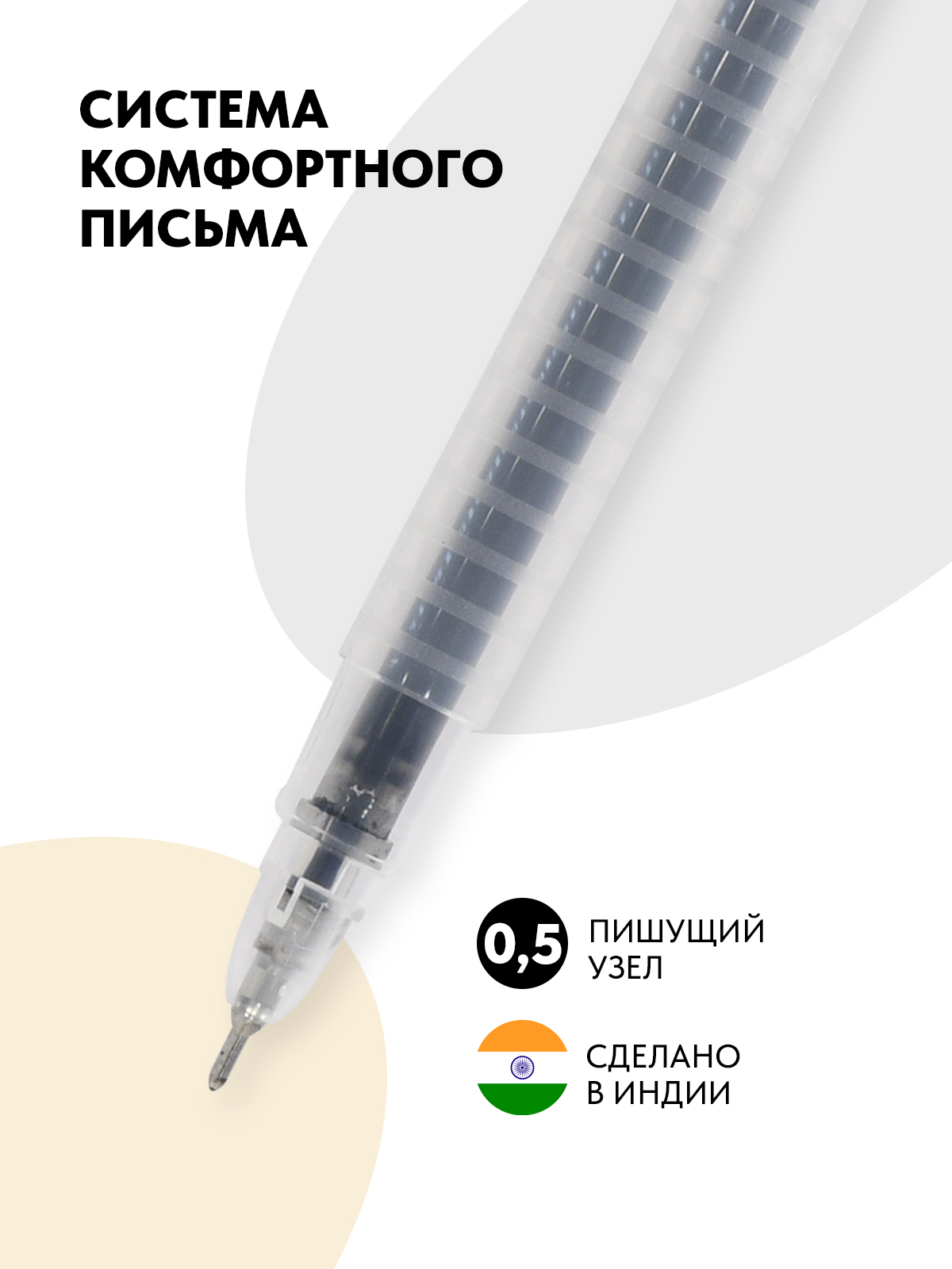 Ручка гелевая LINC 12 шт. - фото 2