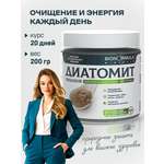 Диатомит пищевой сорбент для детокса Bionormula для очистки организма банка 200г