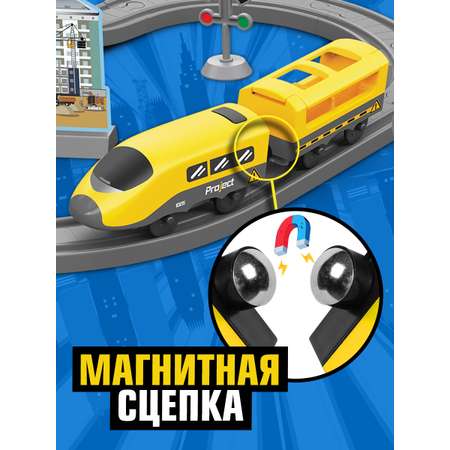 Набор железнодорожный Handers 83 см