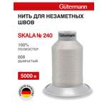 Нитки Guttermann для подшивочных обметочных швов Skala 240/5000 м 1 шт 720763 008 суровый