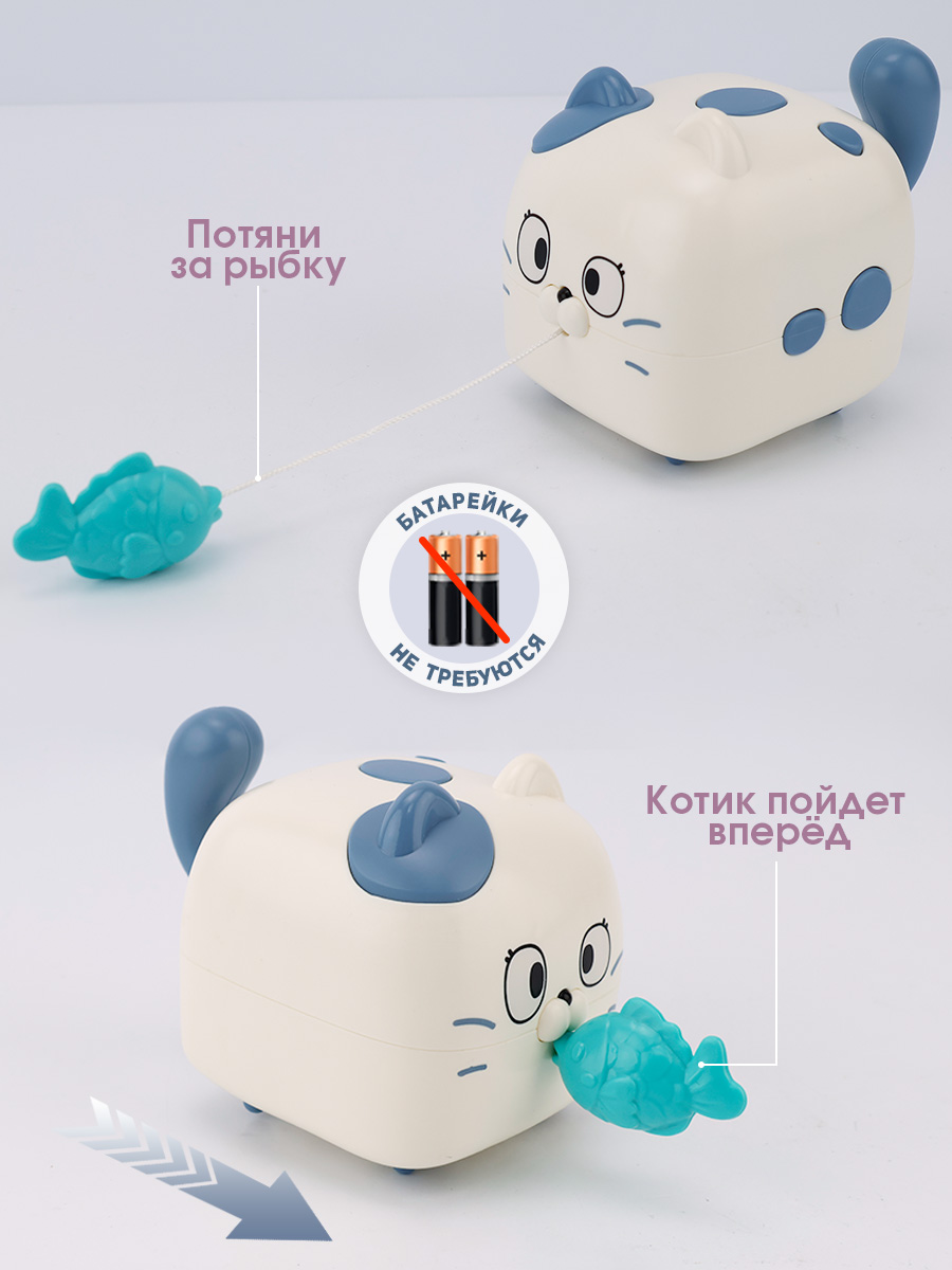 Игрушка TIPTOPOLIS Заводной Котик с рыбкой - фото 3