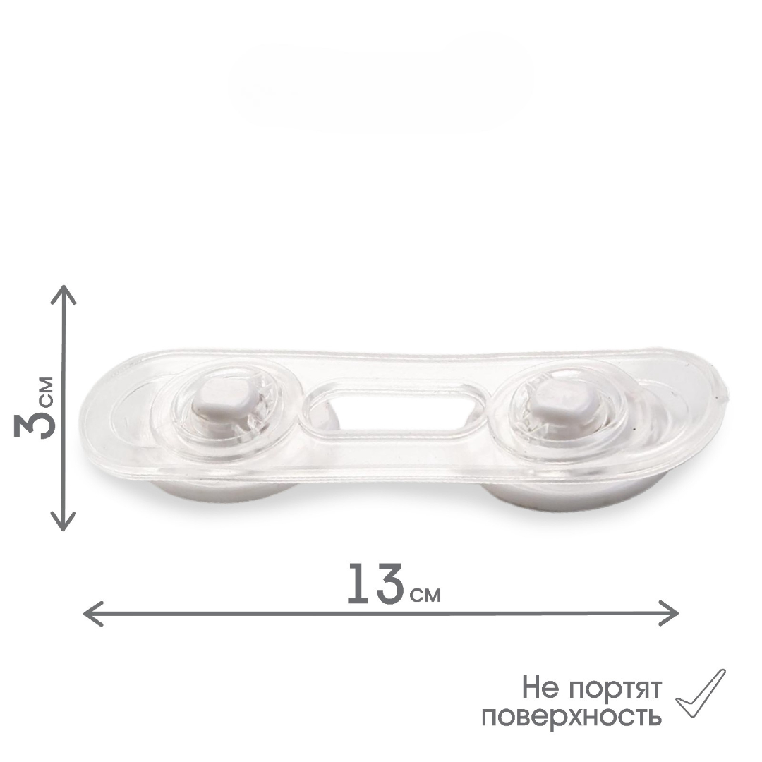 Блокиратор Крошка Я - фото 4