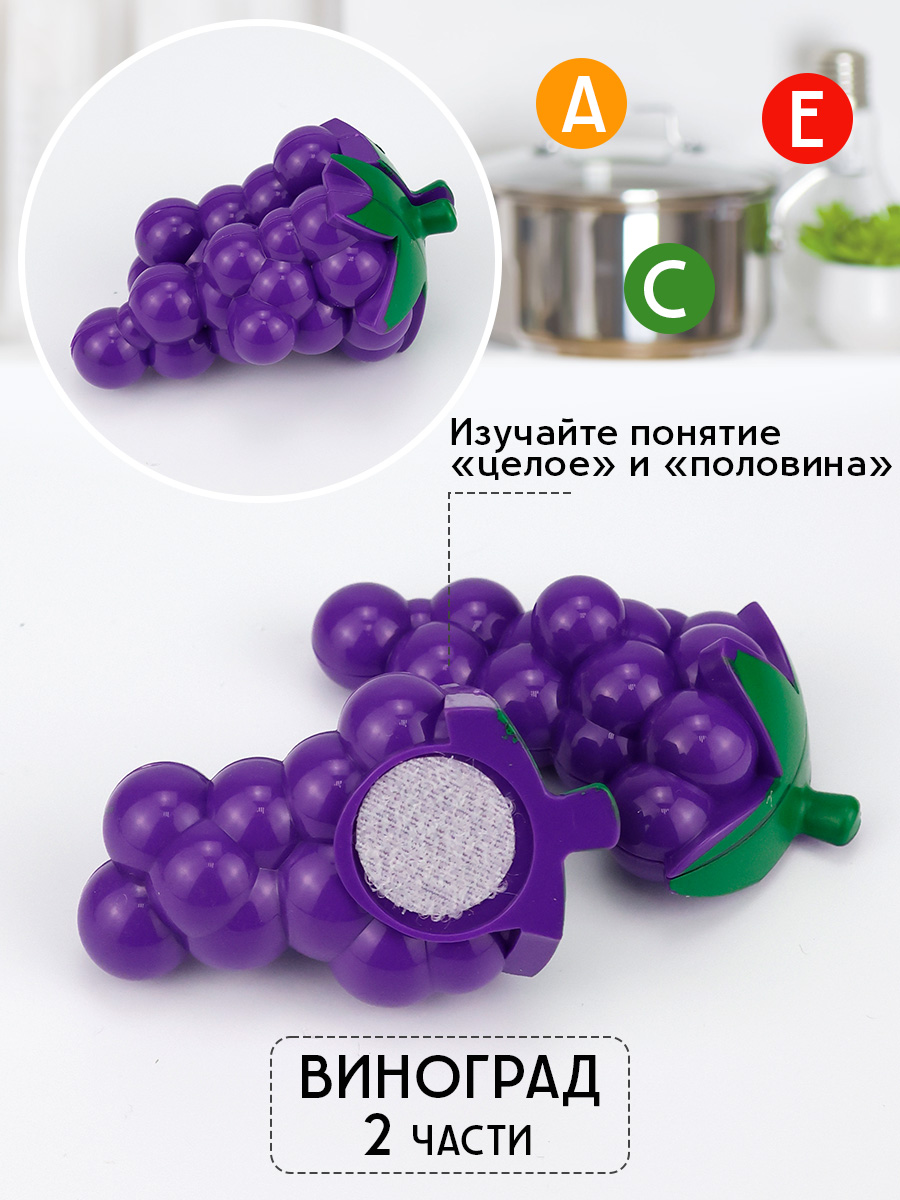 Игрушка TIPTOPOLIS Продукты 14 предм. - фото 4
