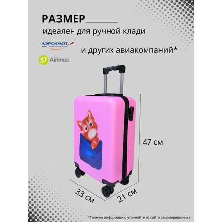 Чемодан LATS