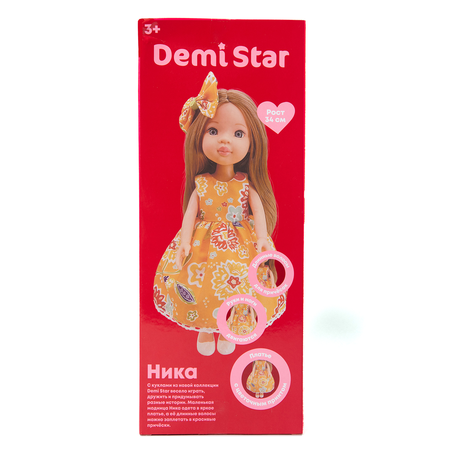 Кукла классическая Demi Star Ника FCJ1236509 - фото 6