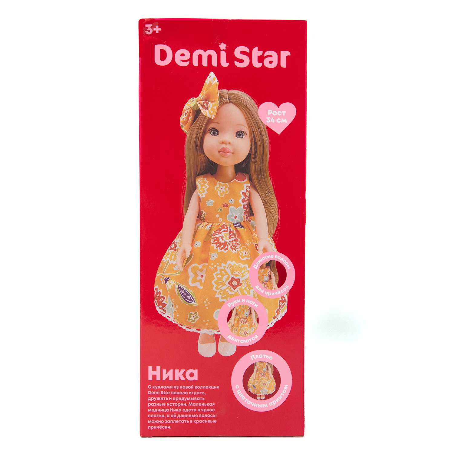 Кукла классическая Demi Star Ника FCJ1236509 - фото 6
