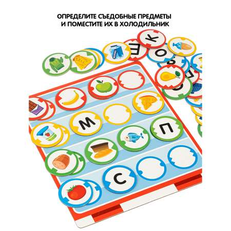 Настольная игра Bondibon лото Съедобное-несъедобное