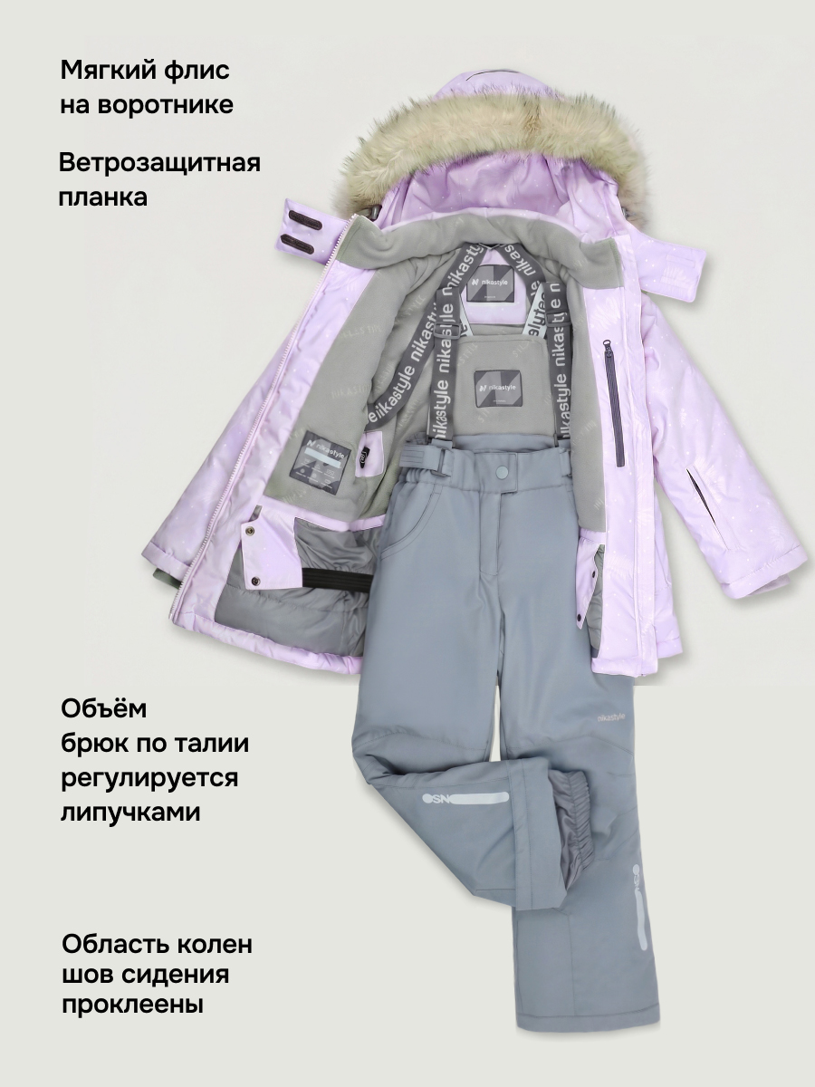 Костюм NIKASTYLE 7з2226 орхидея/светло-серый - фото 6