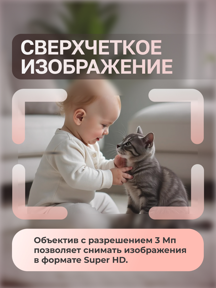 Видеоняня WOEX - фото 8