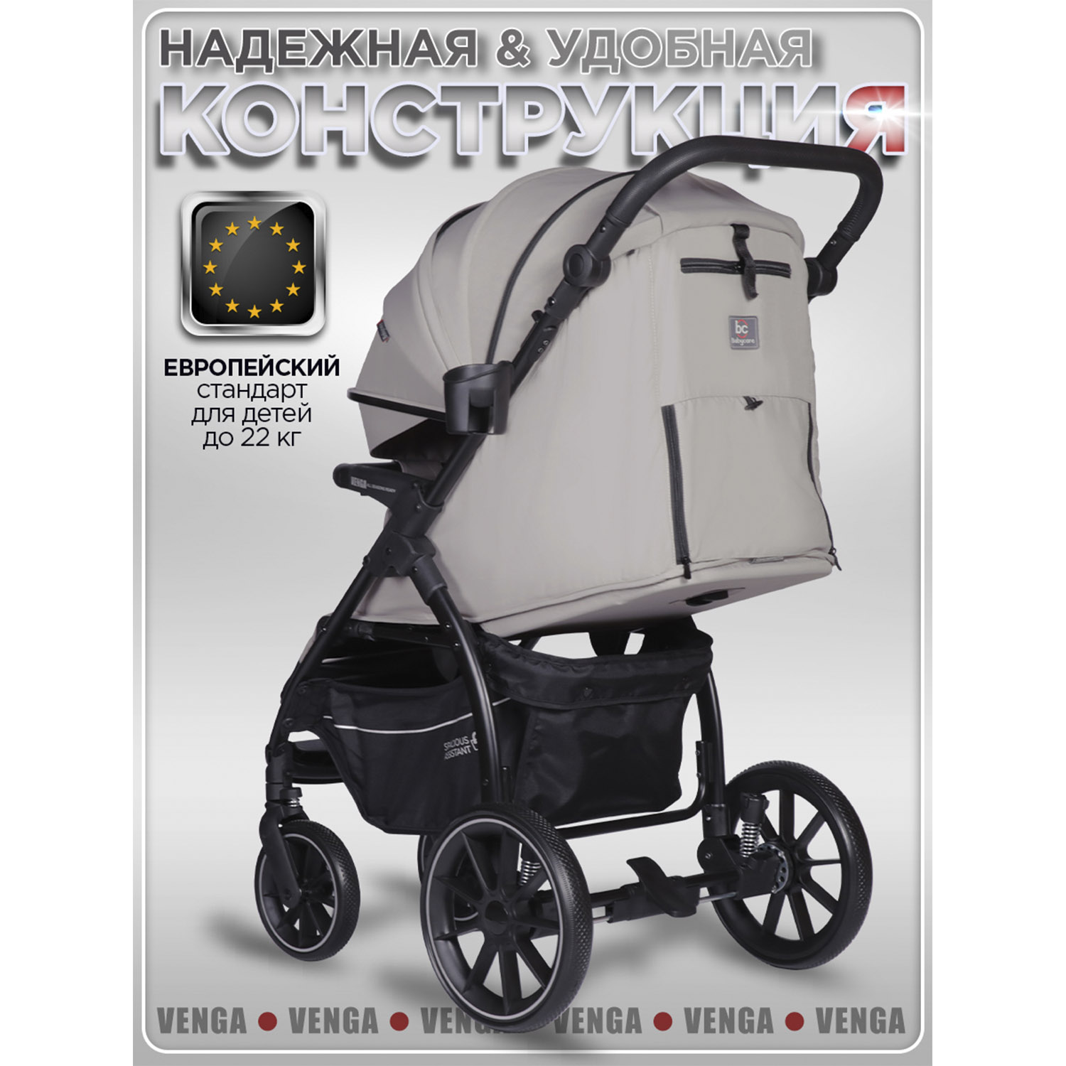 Коляска прогулочная BabyCare Venga Теплый серый серый - фото 15