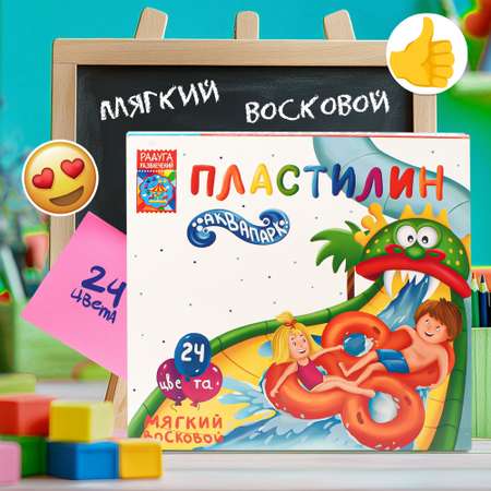 Пластилин Madliani восковой 24 цв.