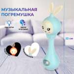 Игрушка Veld Co погремушка Зайка