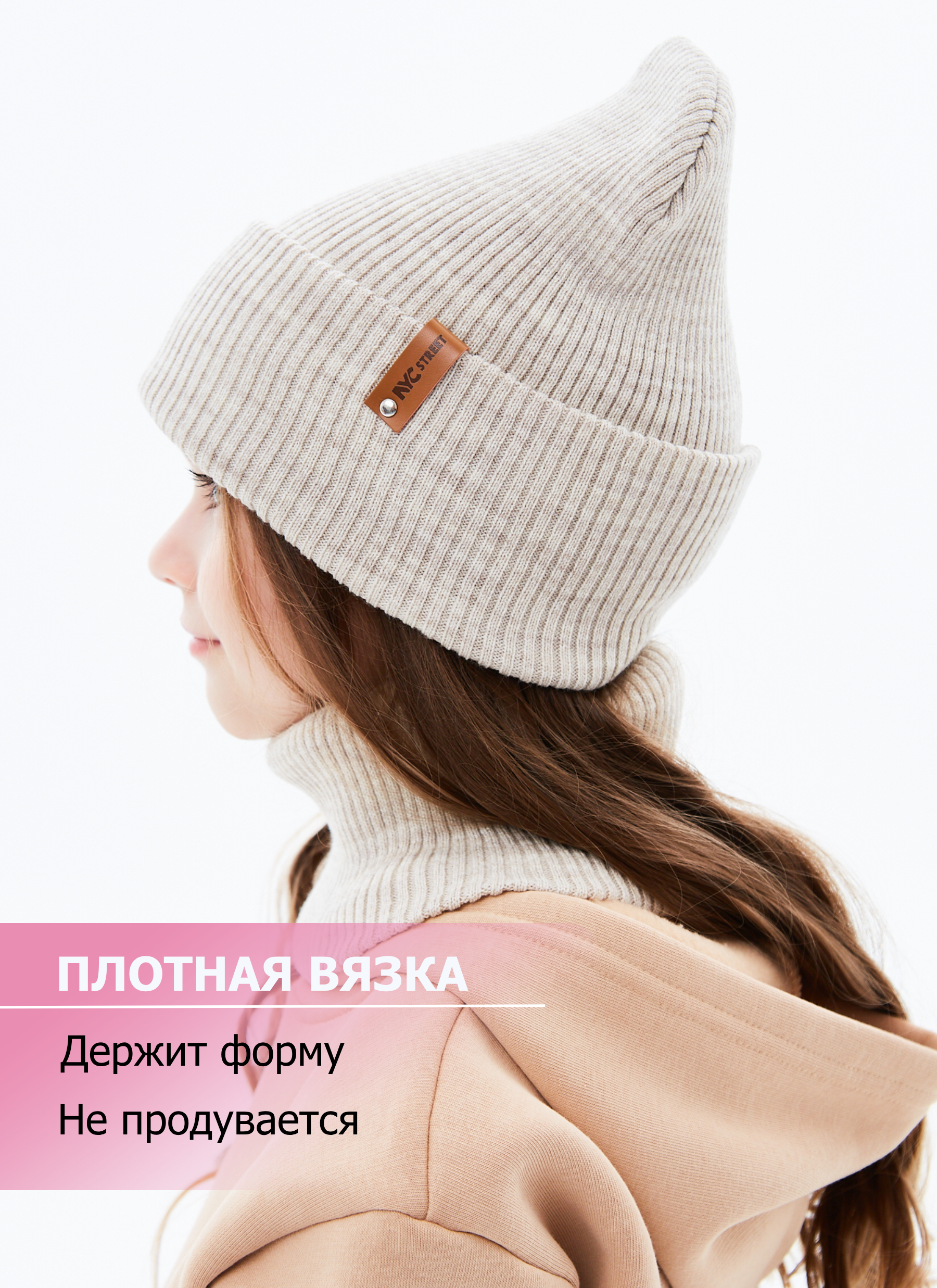 Шапка и снуд KUBRIO KU-H-52-lopataW-beige - фото 3