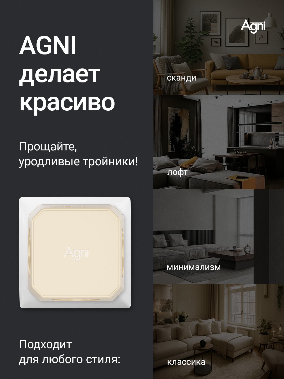 Разветвитель сетевой AGNI TP-WJ2U3E - фото 4