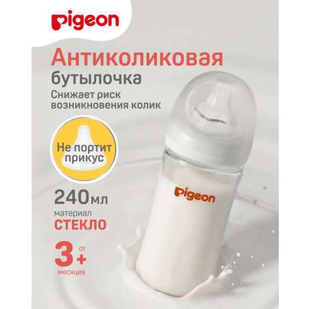 Бутылочка Pigeon 240 мл