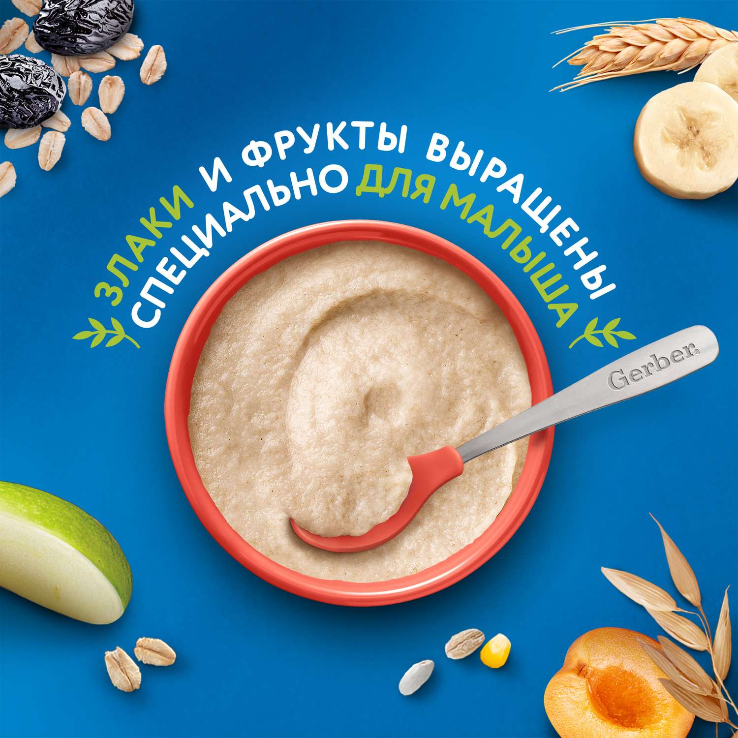 Каша сухая безмолочная Gerber овсяная банан-яблоко 180г с 6месяцев - фото 3
