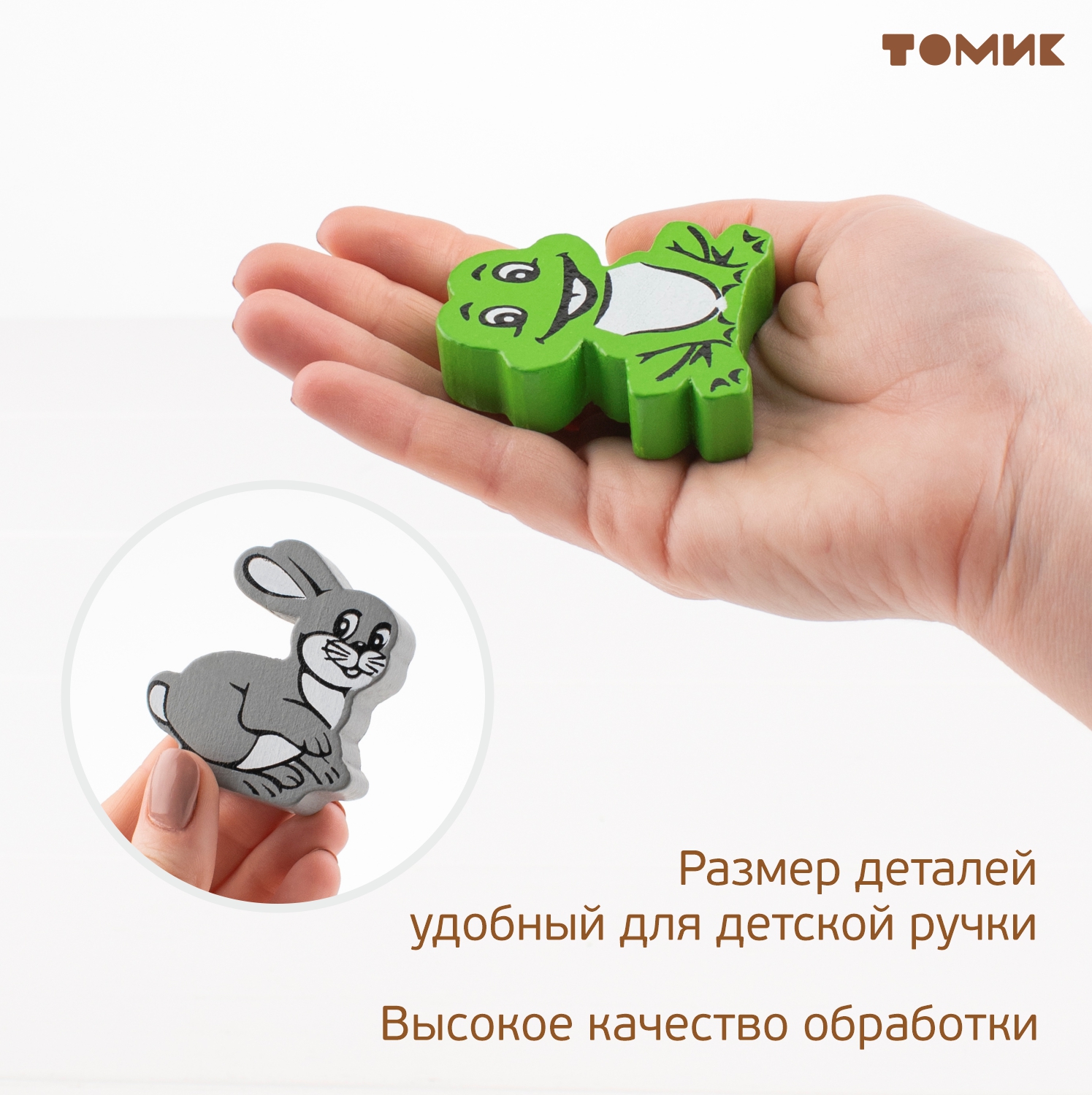 Игрушка Томик сортер Животные - фото 5