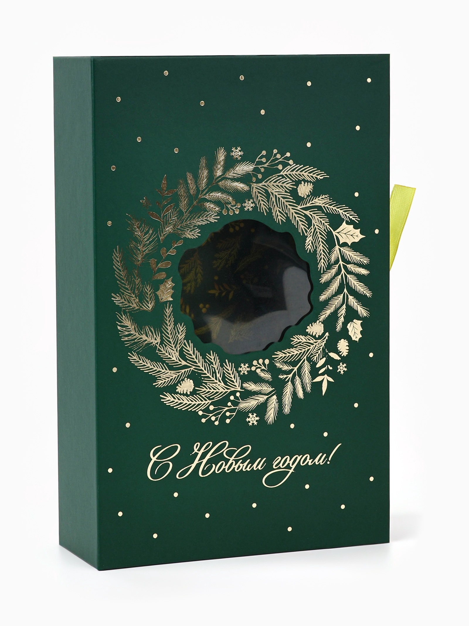 Коробка‒книга Дарите Счастье "Новогодний венок", 20 х 12,5 х 5 см - фото 3