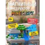 Конструктор JOYTOONS магнитный
