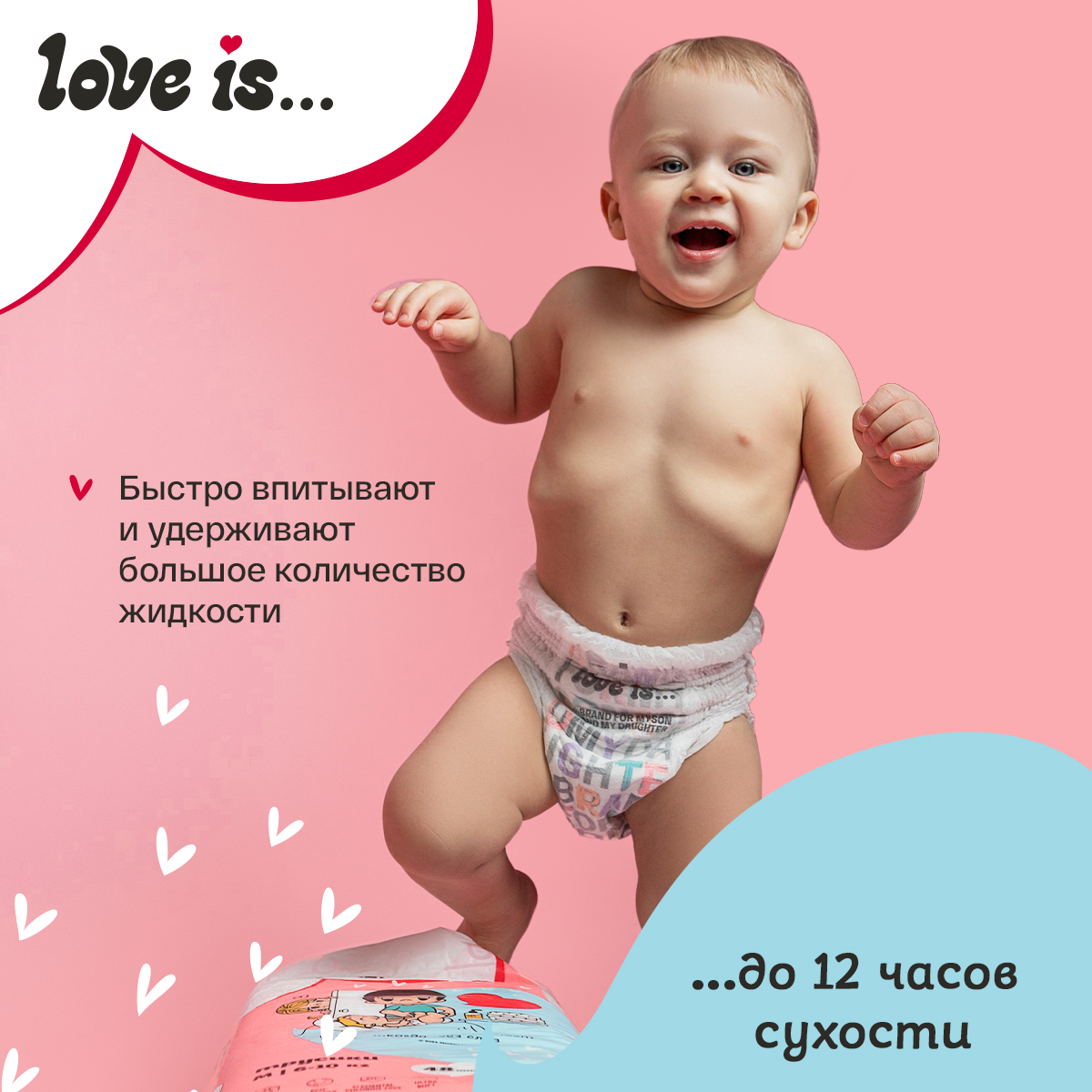 Трусики Brand For My Son ультратонкие (12-20 кг) 34 шт. - фото 3
