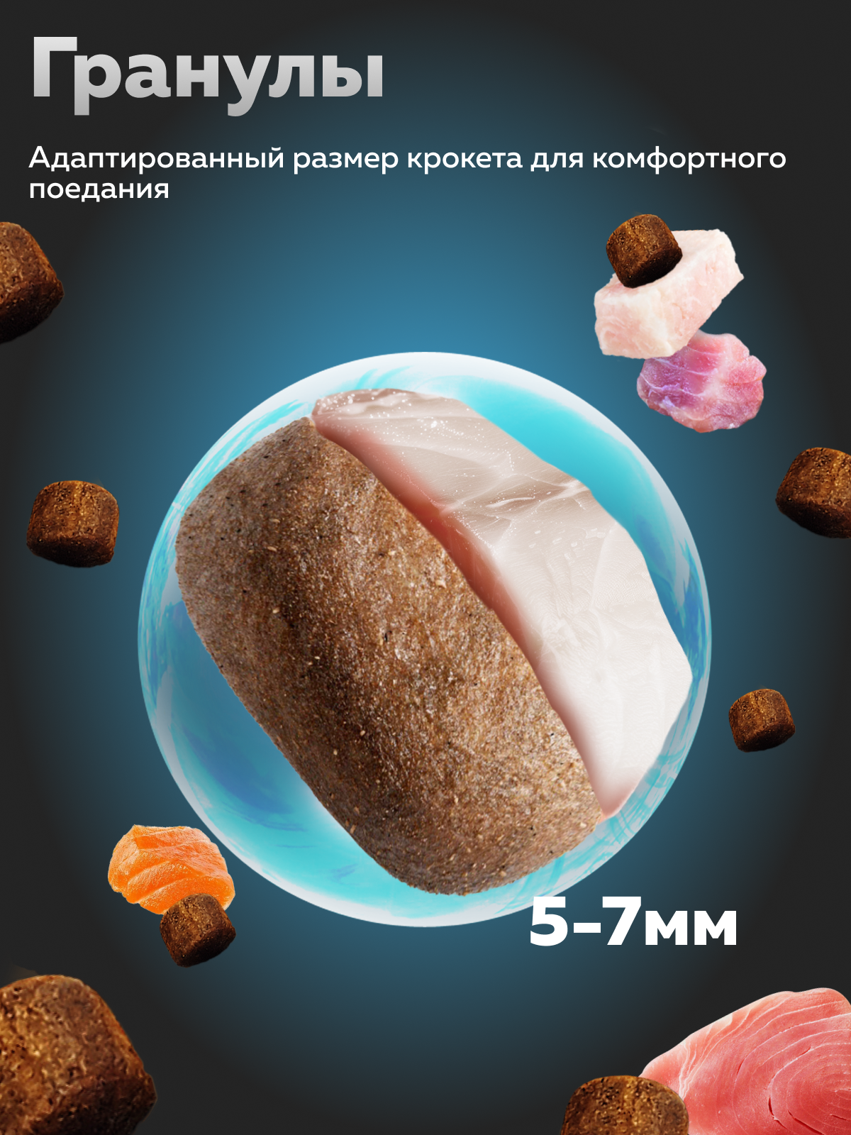 Корм сухой Зоогурман Zoogurman Ocean fish, Океаническая рыба, 1,5 кг - фото 2