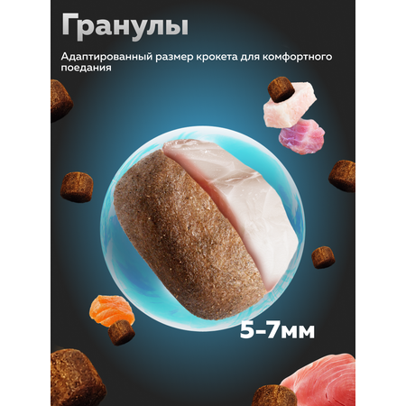 Корм сухой Зоогурман Zoogurman Ocean fish, Океаническая рыба, 1,5 кг