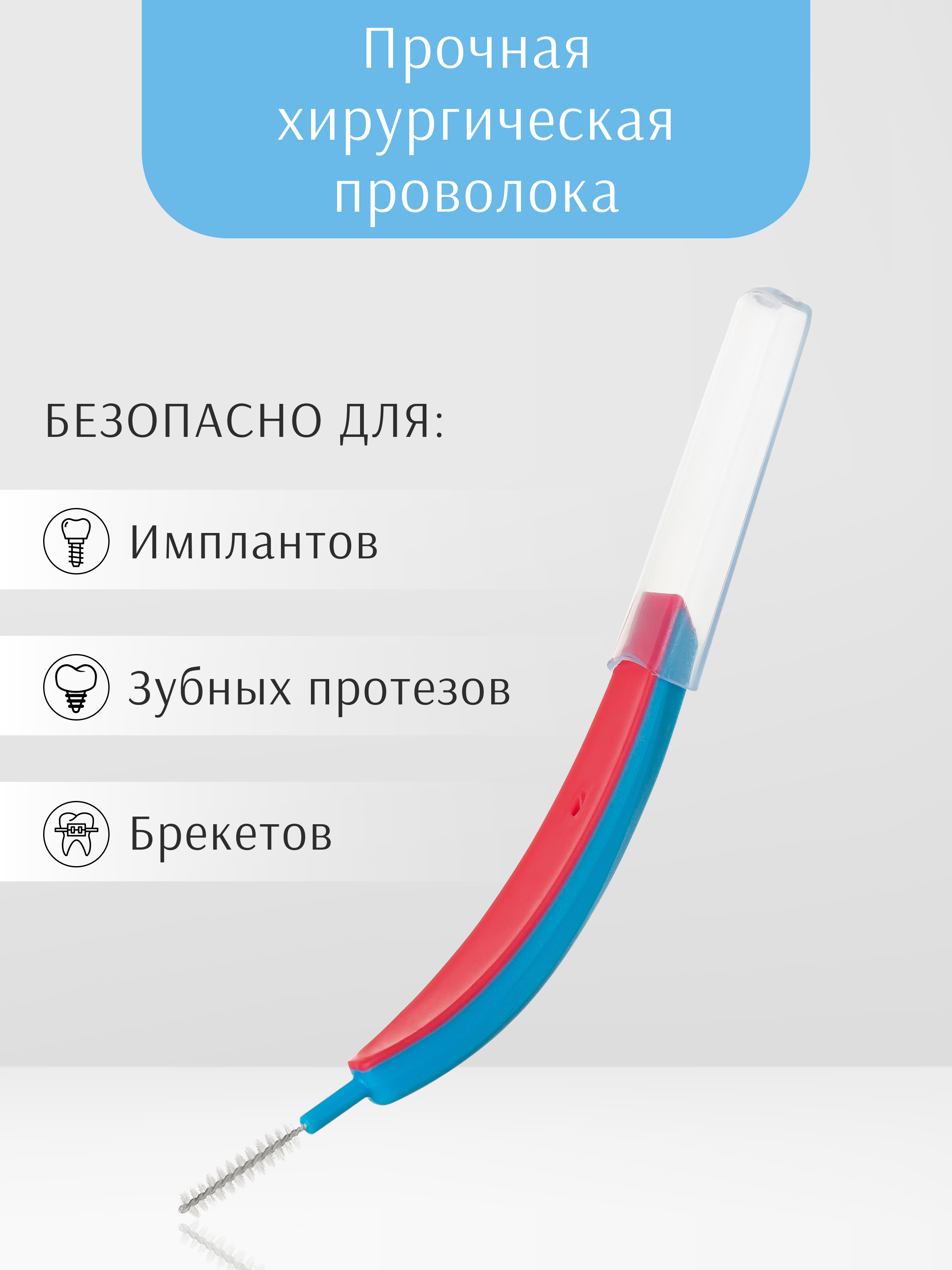Зубная нить edel+white 6 шт. - фото 4