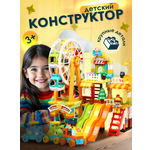 Конструктор FELLO TBY.FL42008 235 дет.