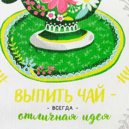 Полотенце Доляна вафельное 35*60см